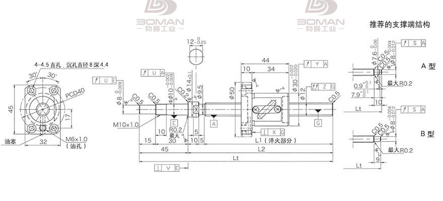KURODA GP1205DS-BALR-0450B-C3S hcnc黑田精工丝杆