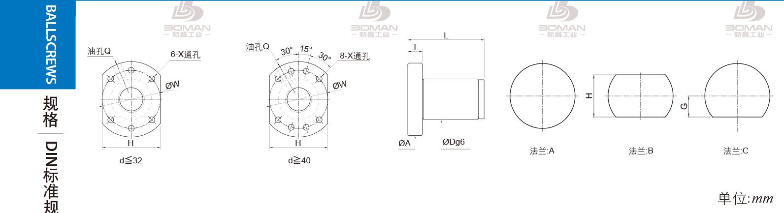 PMI FSDU2020B-3.0P PMI TBI研磨级滚珠丝杆