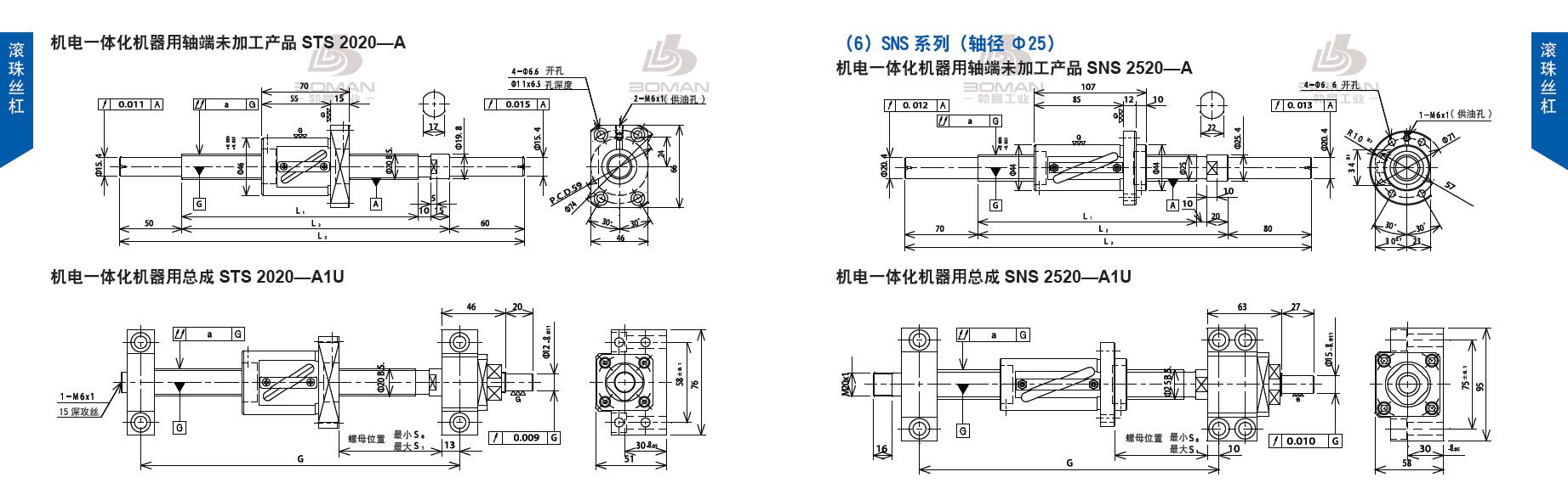 TSUBAKI STS2020-1020C5-A1U tsubaki数控丝杆螺母